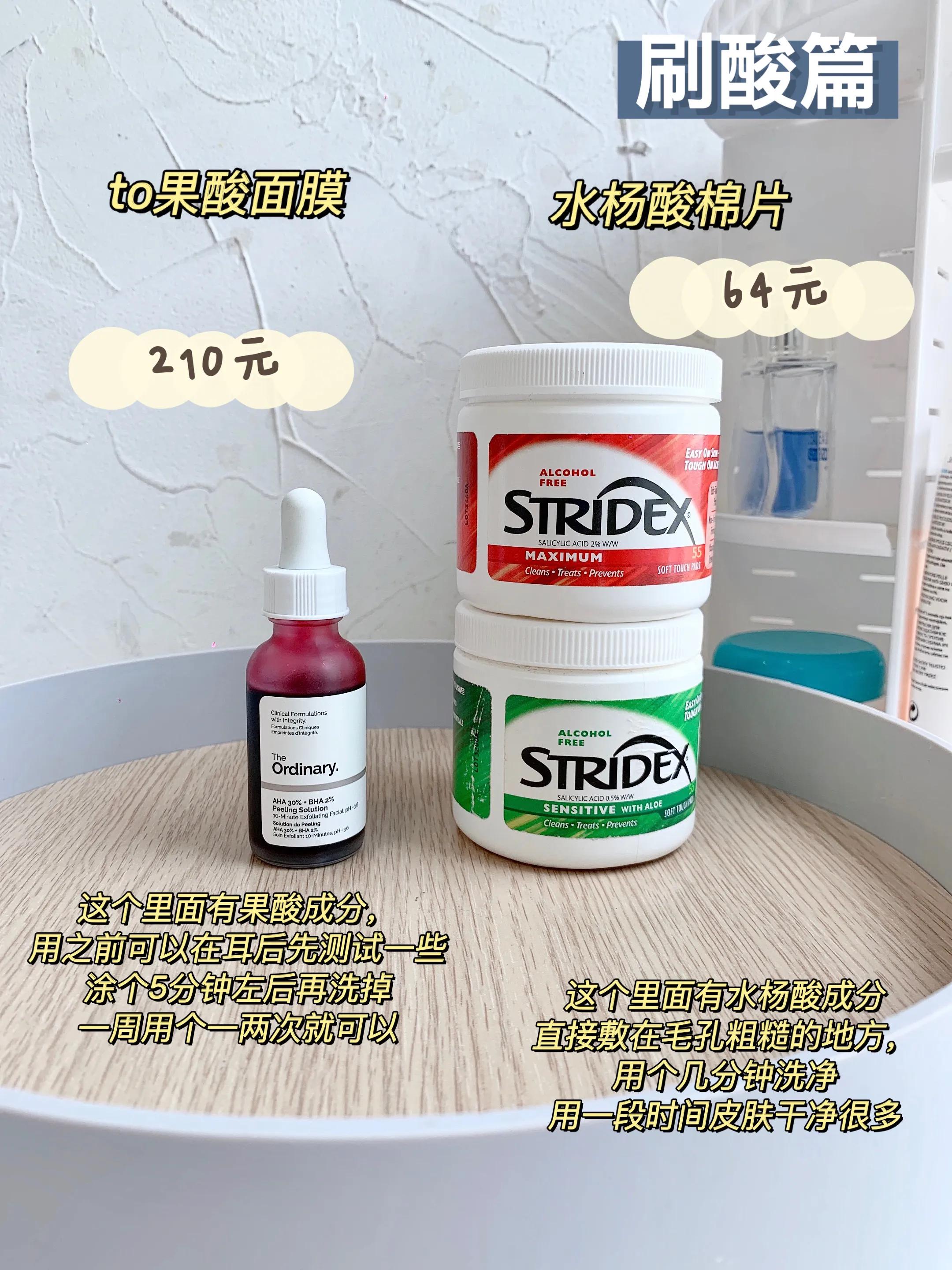 男生该怎么护肤祛痘,男生该怎么护肤才能让脸变好看