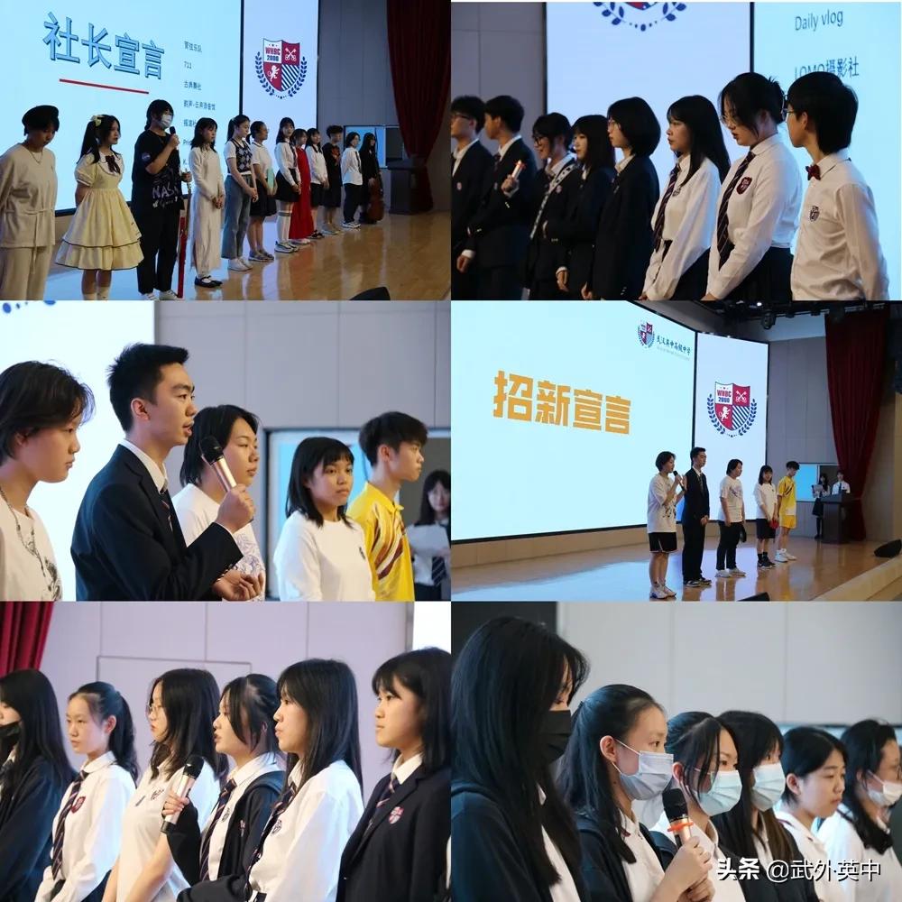 嘉年华前的“未雨绸缪”——记英中高中部社团联宣讲会顺利举行