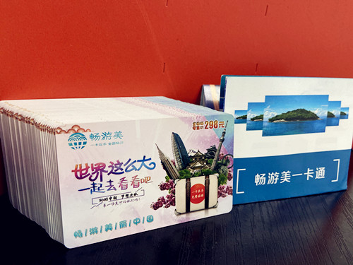 平谷石林峡景区换新颜迎客，有了这张卡还能给你更多惊喜