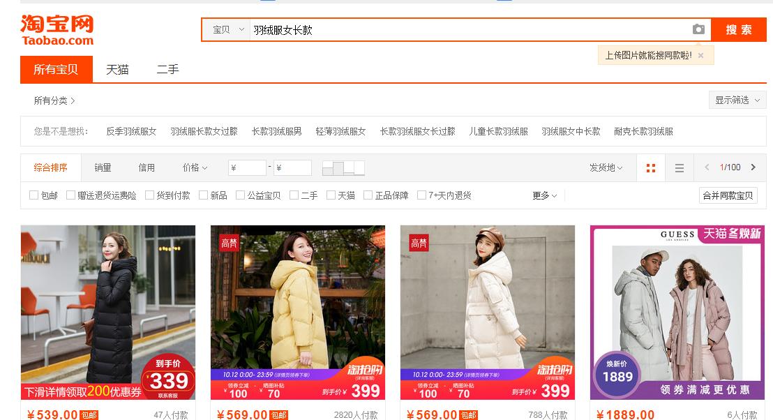 电商直通车神级操作运营技巧公开,电商运营直通车推广怎么做得好