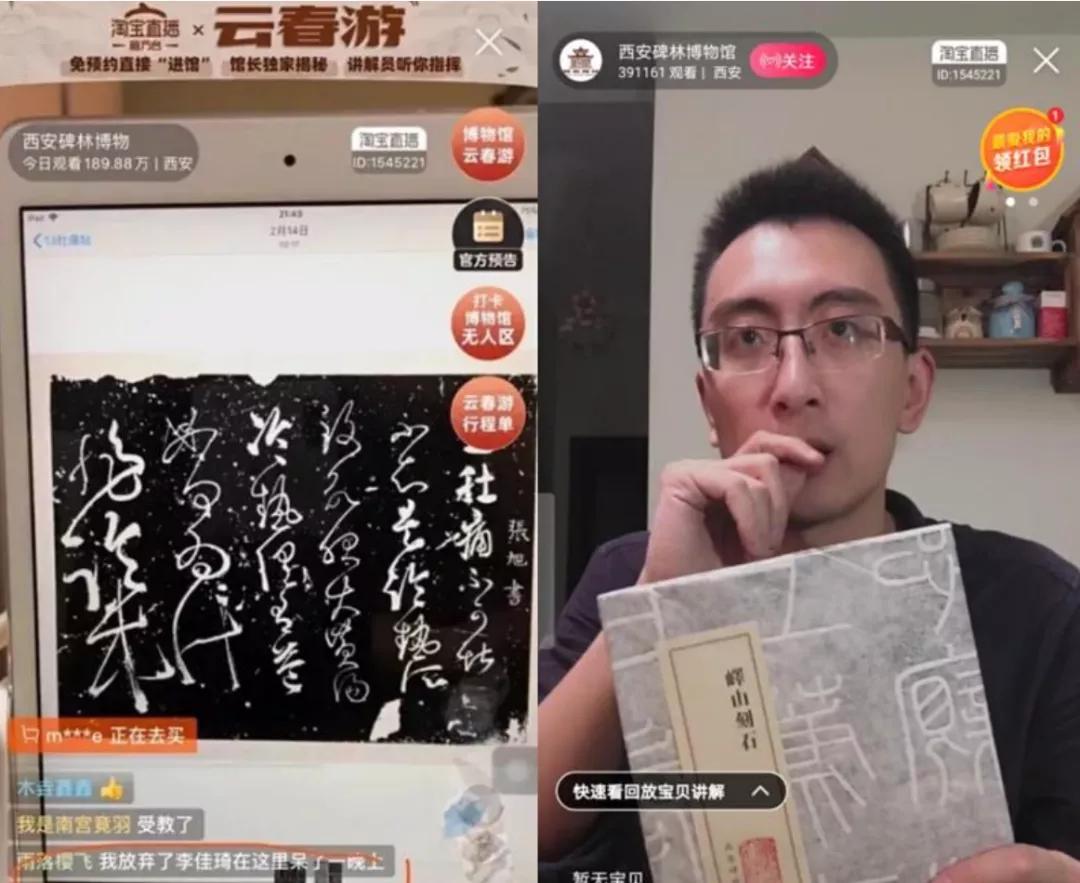 薇娅卖的是火箭还是飞机,淘宝第一女主播薇娅火箭