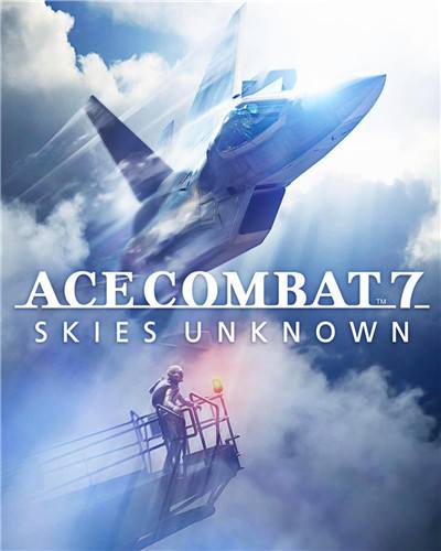 皇牌空战7:未知空域一共多少关,皇牌空战7未知空域13关怎么过