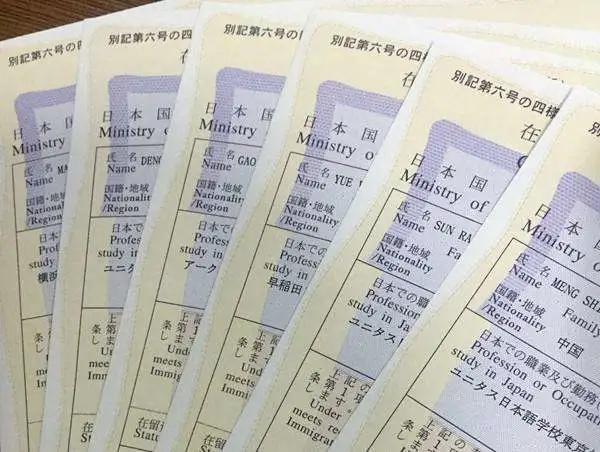 去日本留学需要办什么签证,去日本留学办什么签证