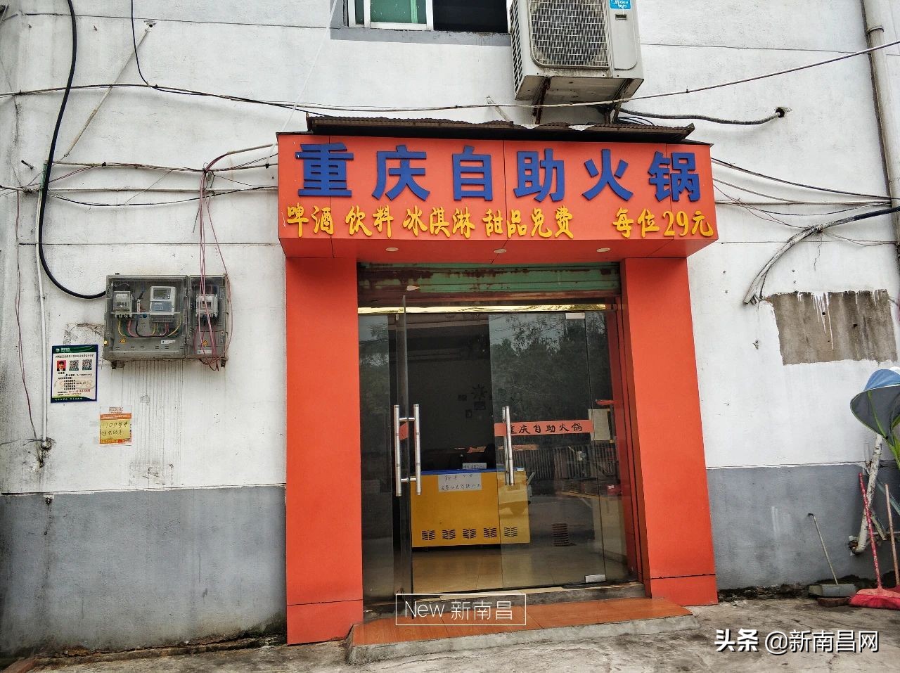 江西中医药大学回忆,现在的江西中医药大学