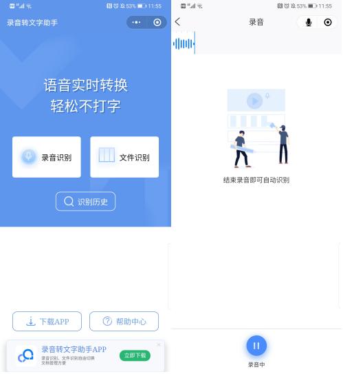 怎么用微信给别人的qq转账,微信如何转账给qq教程