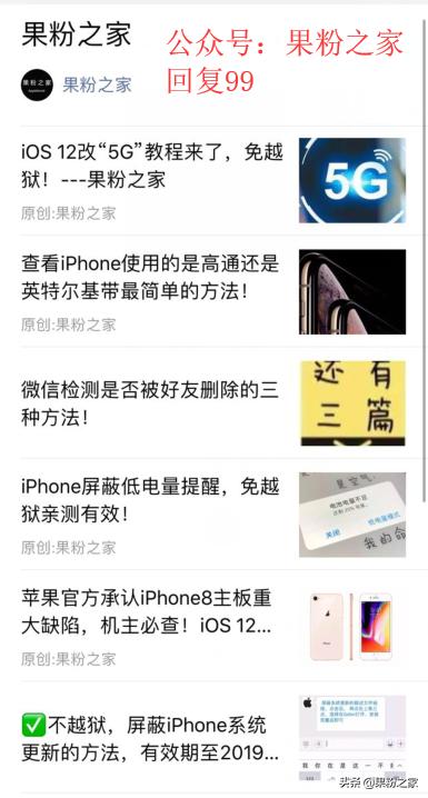 怎样加快iphonewifi切换速度,如何让iphone切换网速更快的wifi
