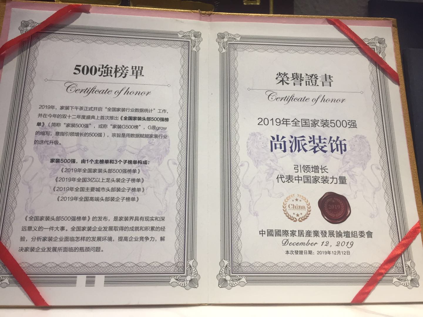 鄂州尚派装饰可靠吗,鄂州尚派装饰