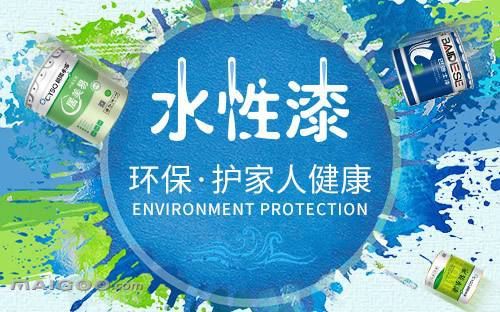 白话装修,水性木器漆的缺点