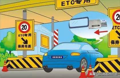 在网上办etc豫a走郑州高速免费,郑州小客车etc高速免费站点