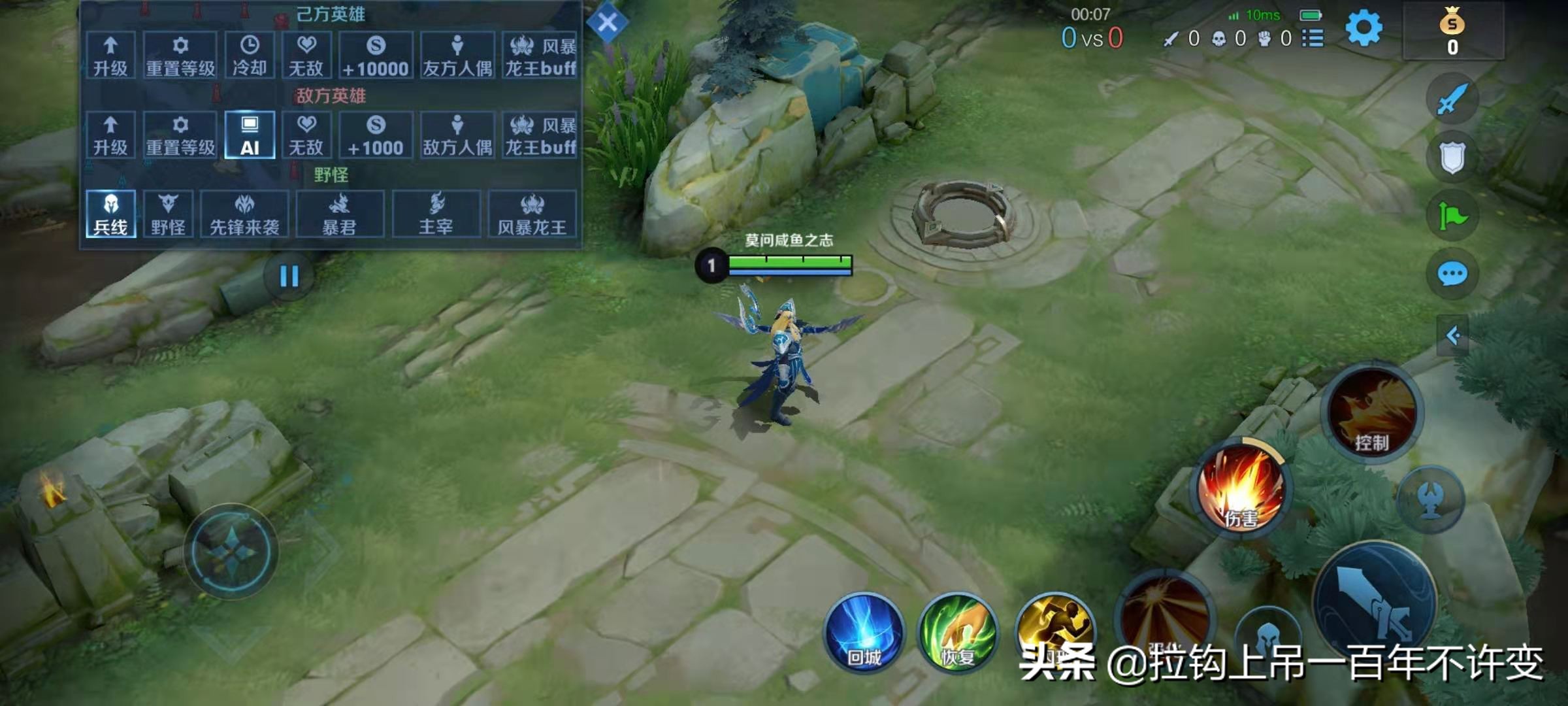 王者荣耀有没有一打团就卡?这么设置可能会流畅一点