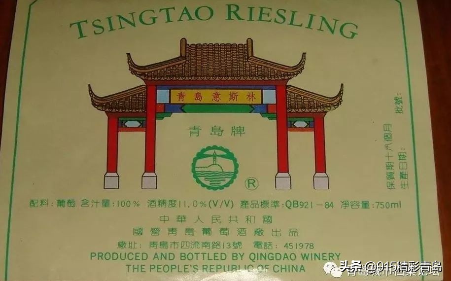 青岛葡萄酒有哪些,葡萄酒发展史青岛