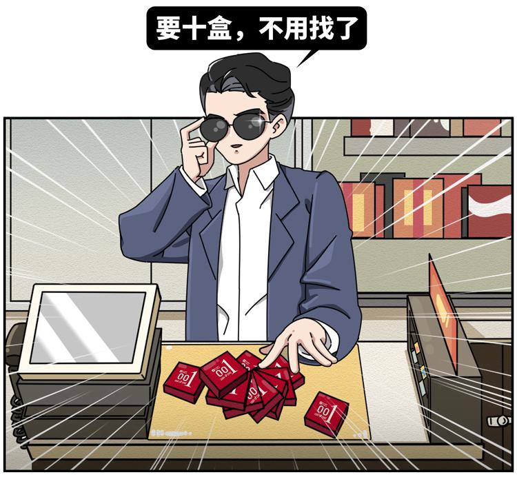 520!第一次啪啪啪,要注意些什么?