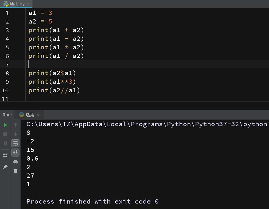 python数字类型的表示方法,python三种数字类型