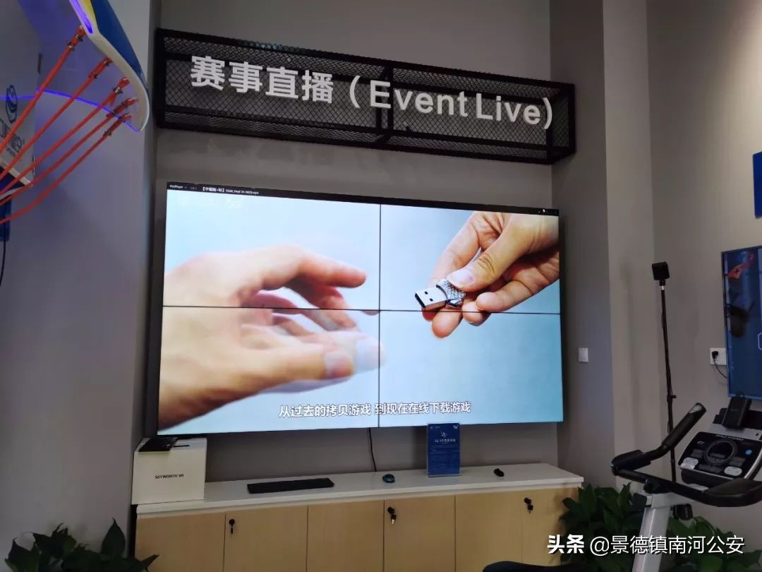 鍐涜繍鏉戞渶鏂版晥鏋滃浘,鍐涜繍鏉戦粦绉戞妧鏄湡鐨勫悧