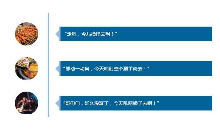 身边搁个东北律师，全所口音都变味儿……