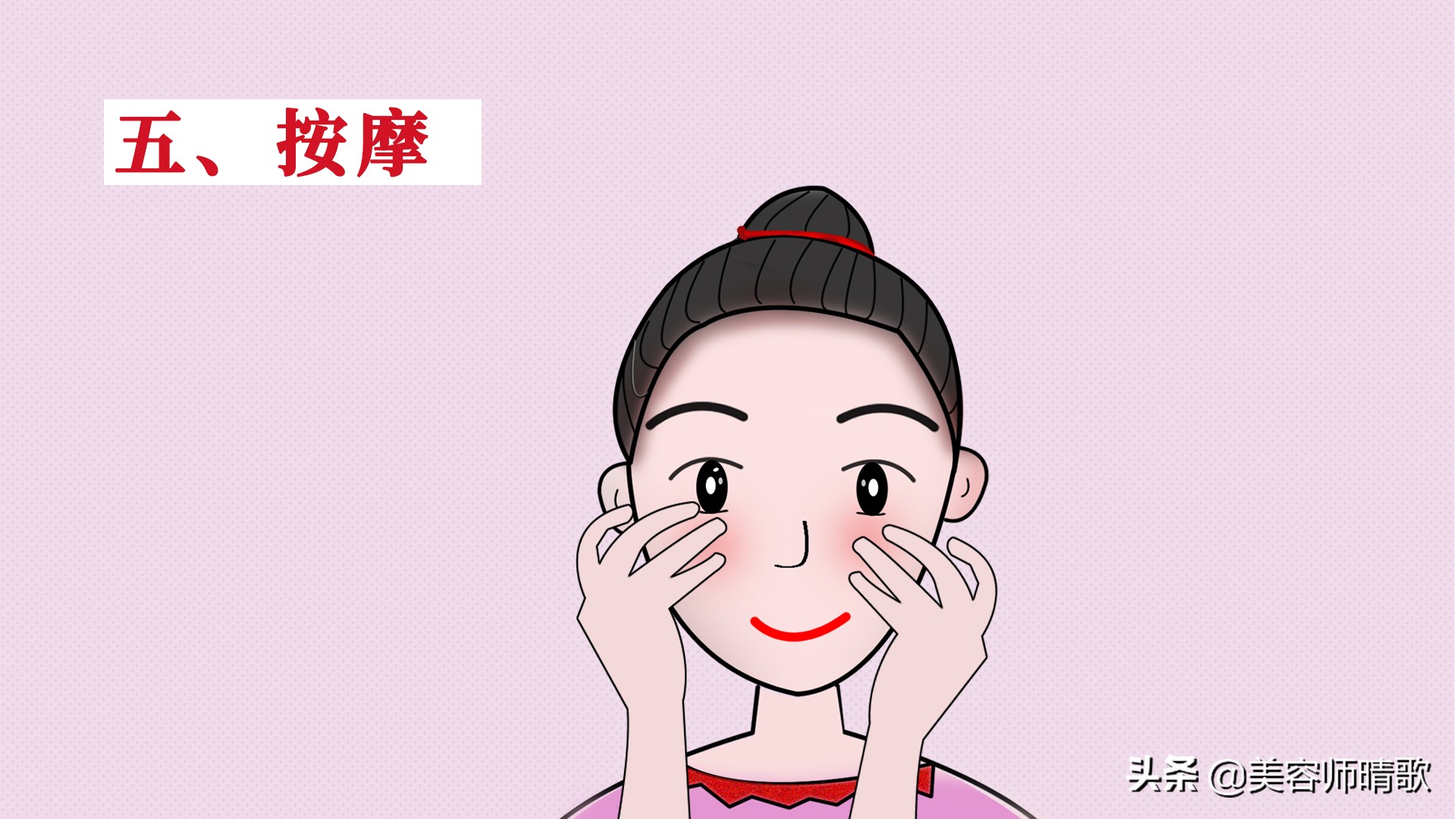 眼膜怎么保湿,眼部怎么保养才不会显老