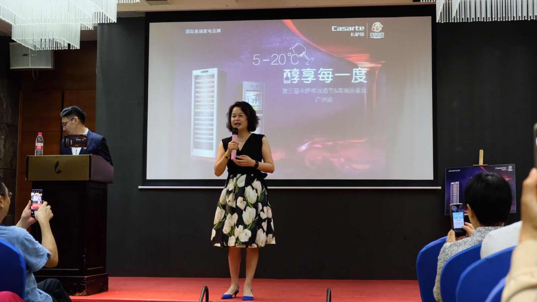 卡萨帝盛会直播,冰酒品鉴会