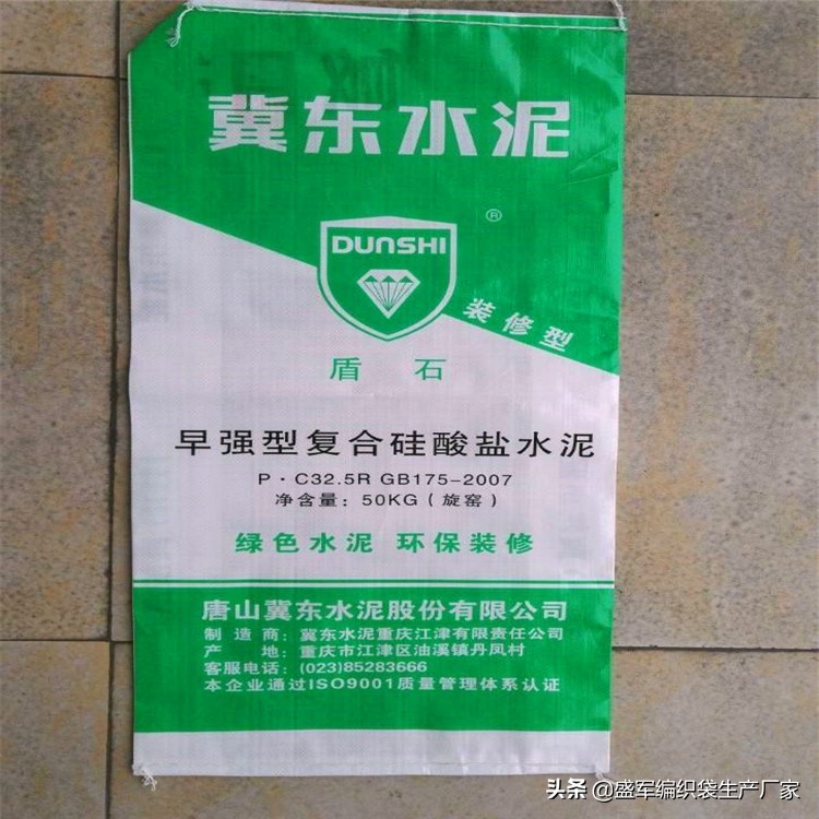 塑料编织袋印刷不清晰怎么回事,编织袋印刷错误怎么补救