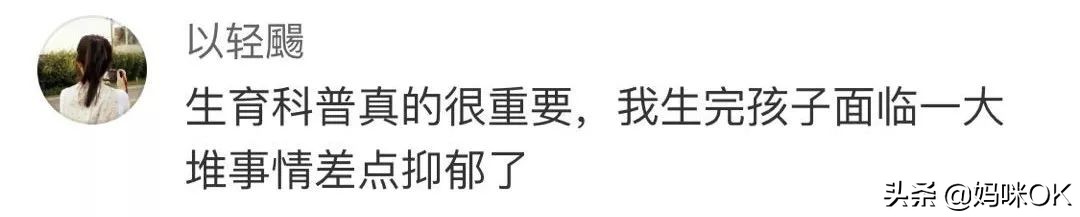 女星ELLA自曝产后漏尿困扰两年：有些事说出来不是为了博同情