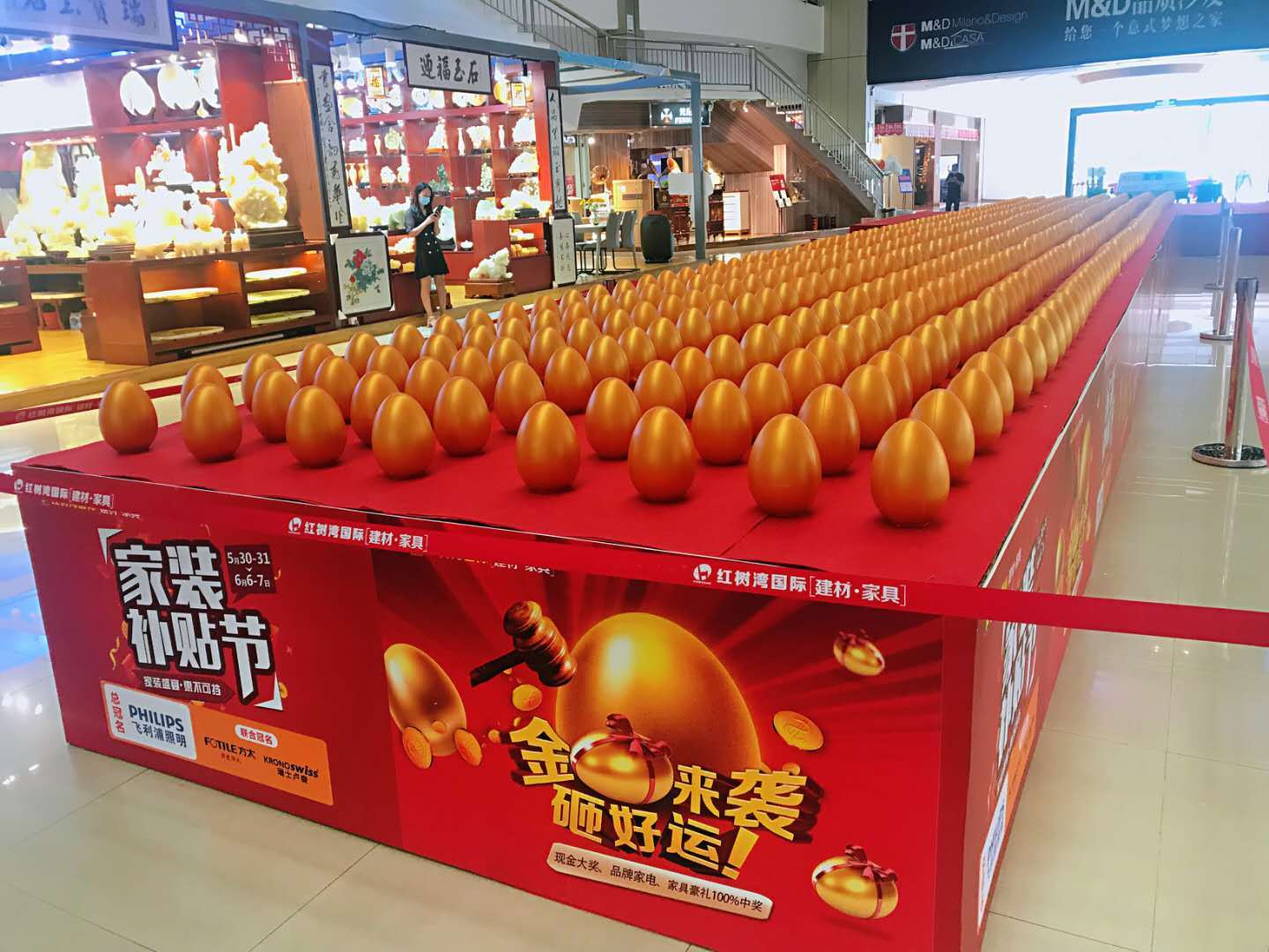 明天见，红树湾家具福永店家装补贴节盛宴，错过就可惜了