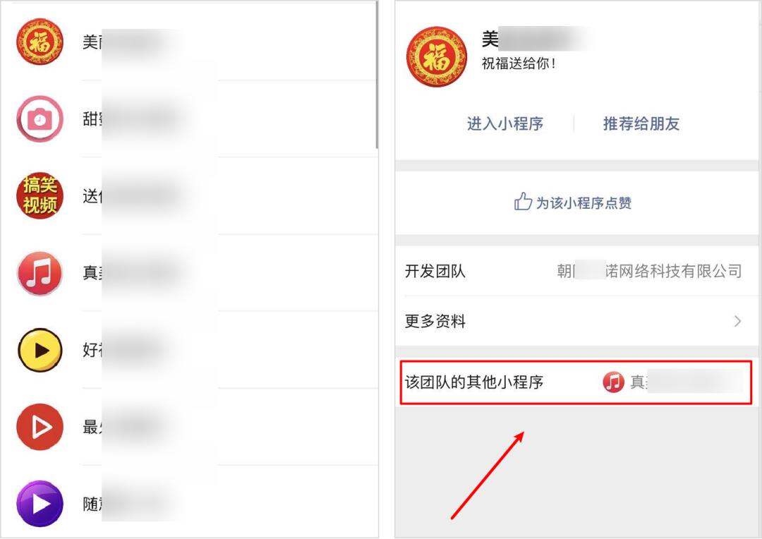 恶意黑营销,恶意低俗营销