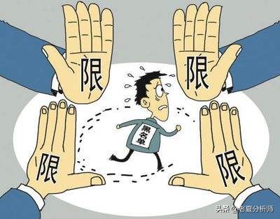 征信在什么情况下会受到影响,个人征信问题会有哪些影响