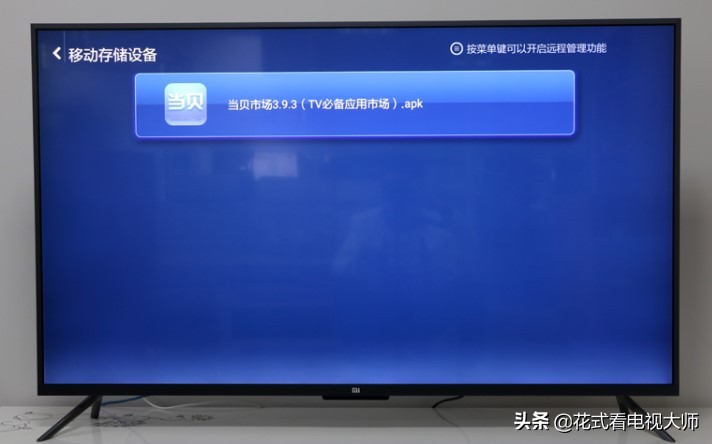 小米电视怎么设置桌面壁纸,小米电视怎么设置照片壁纸