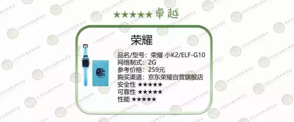 儿童电话手表针坏了怎么办,儿童电话手表被曝光还敢用吗