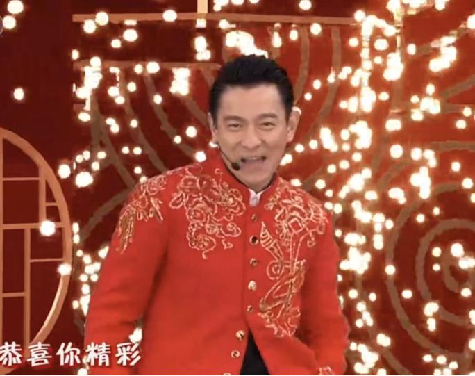 央视春晚刘德华第一次唱什么,刘德华薇娅六亲不认步伐原版