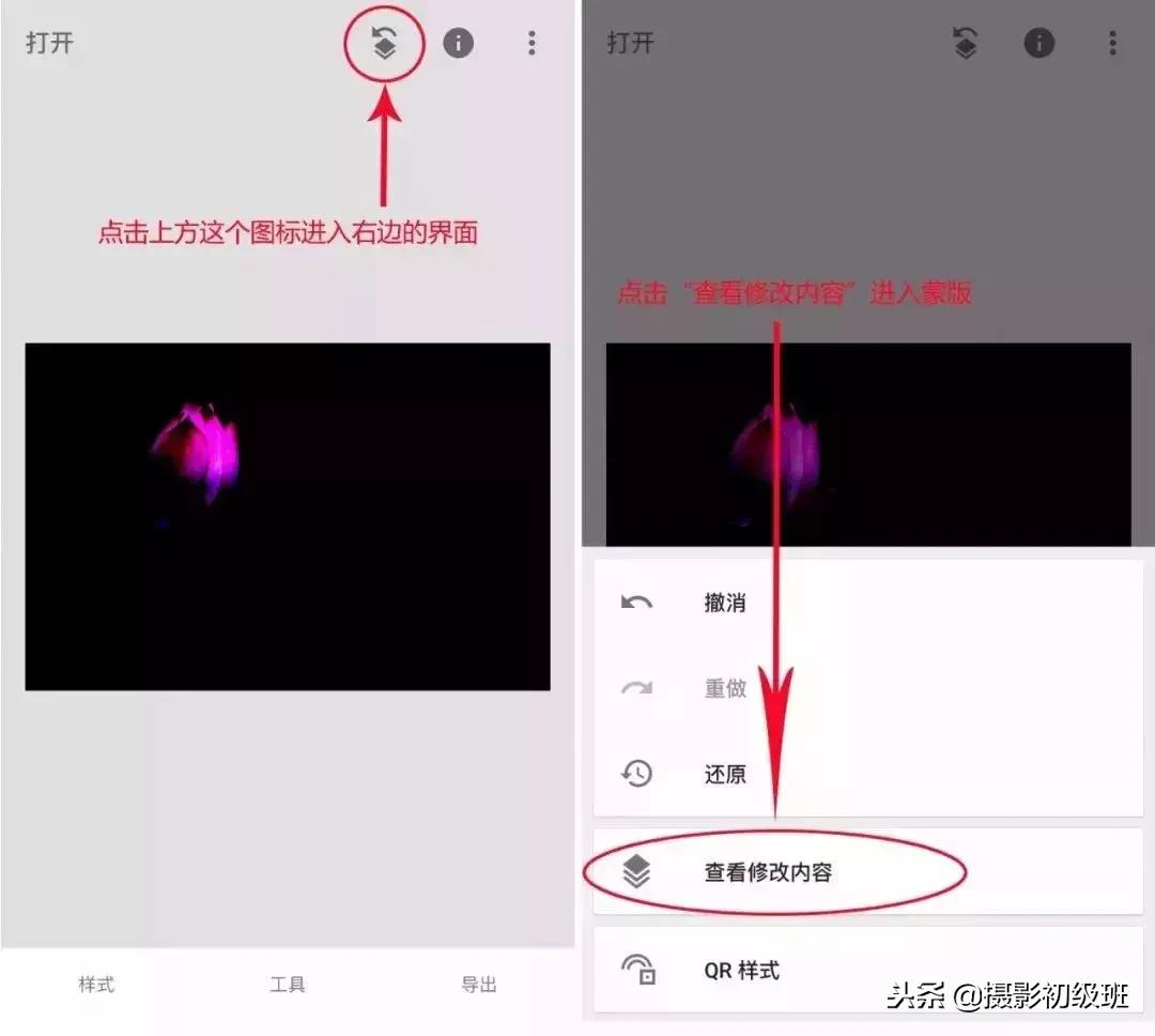摄影基础知识：如何拍出纯黑色背景照