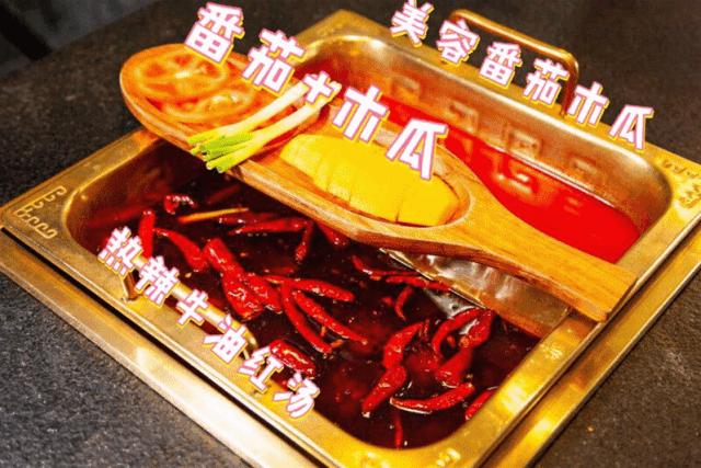 大连地道的火锅,大连好吃的火锅番茄锅