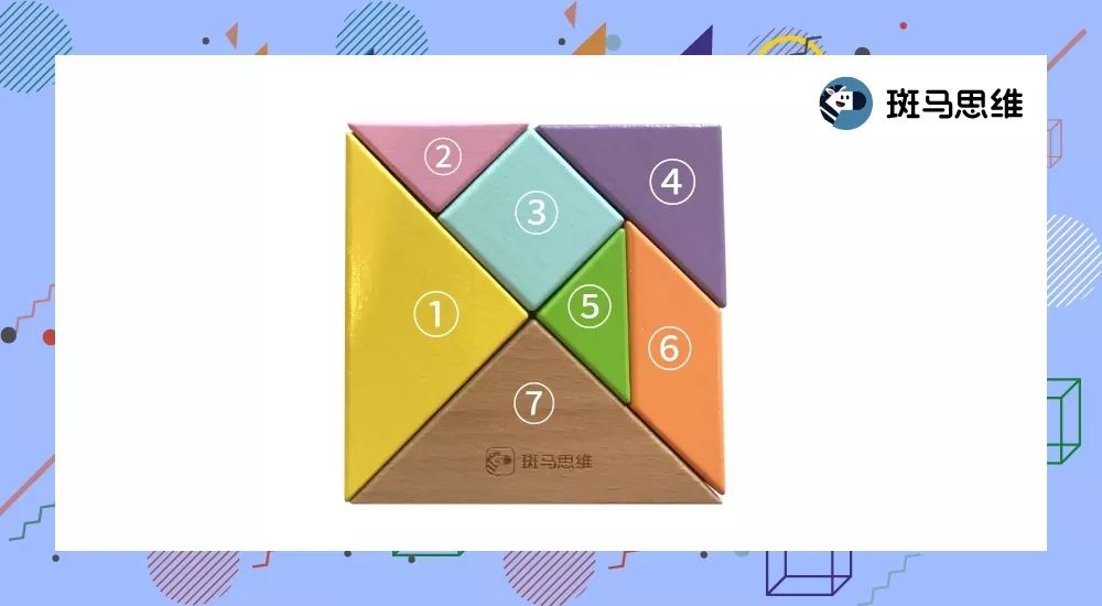 关于七巧板的数学知识,七巧板益智课堂讲解