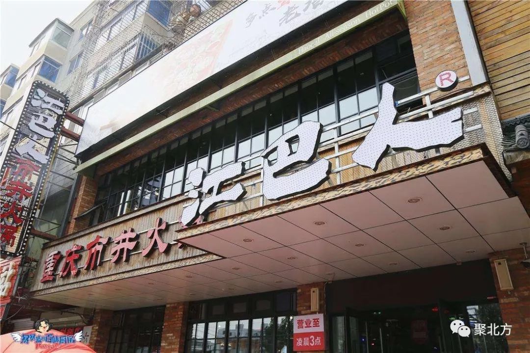 探访食品加工厂,你吃的炸串、涮串、烧烤安全吗