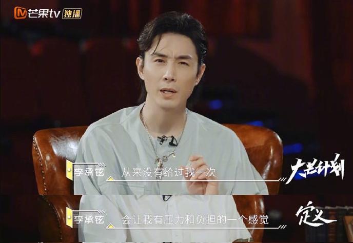 披荆斩棘的戚薇李承铉,披荆斩棘的哥哥戚薇鼓励李承铉