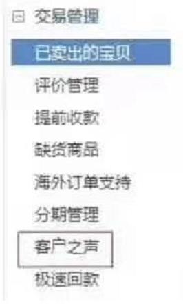 差评降权原理,差评收多被降权了怎么办