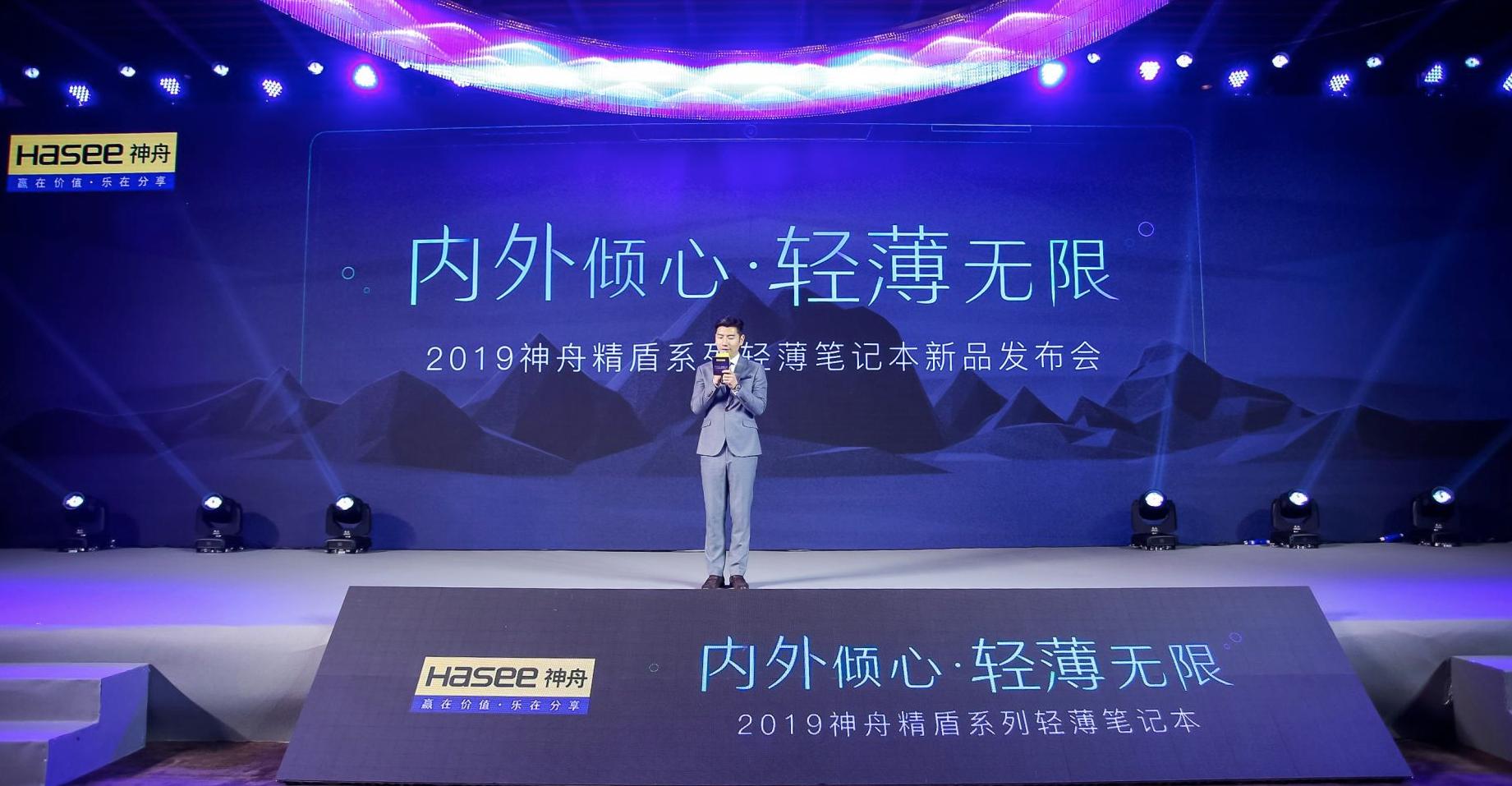 电脑界的性价比最高的牌子,电脑界的性价比