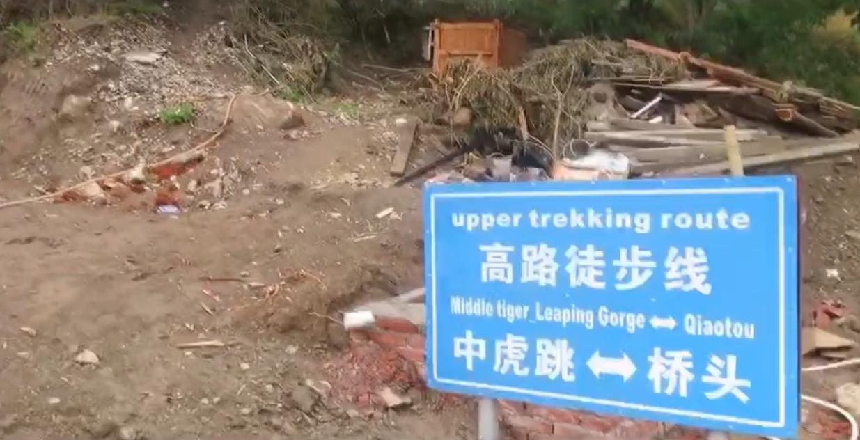 2021虎跳峡徒步攻略，中国/全球十大经典徒步线之一