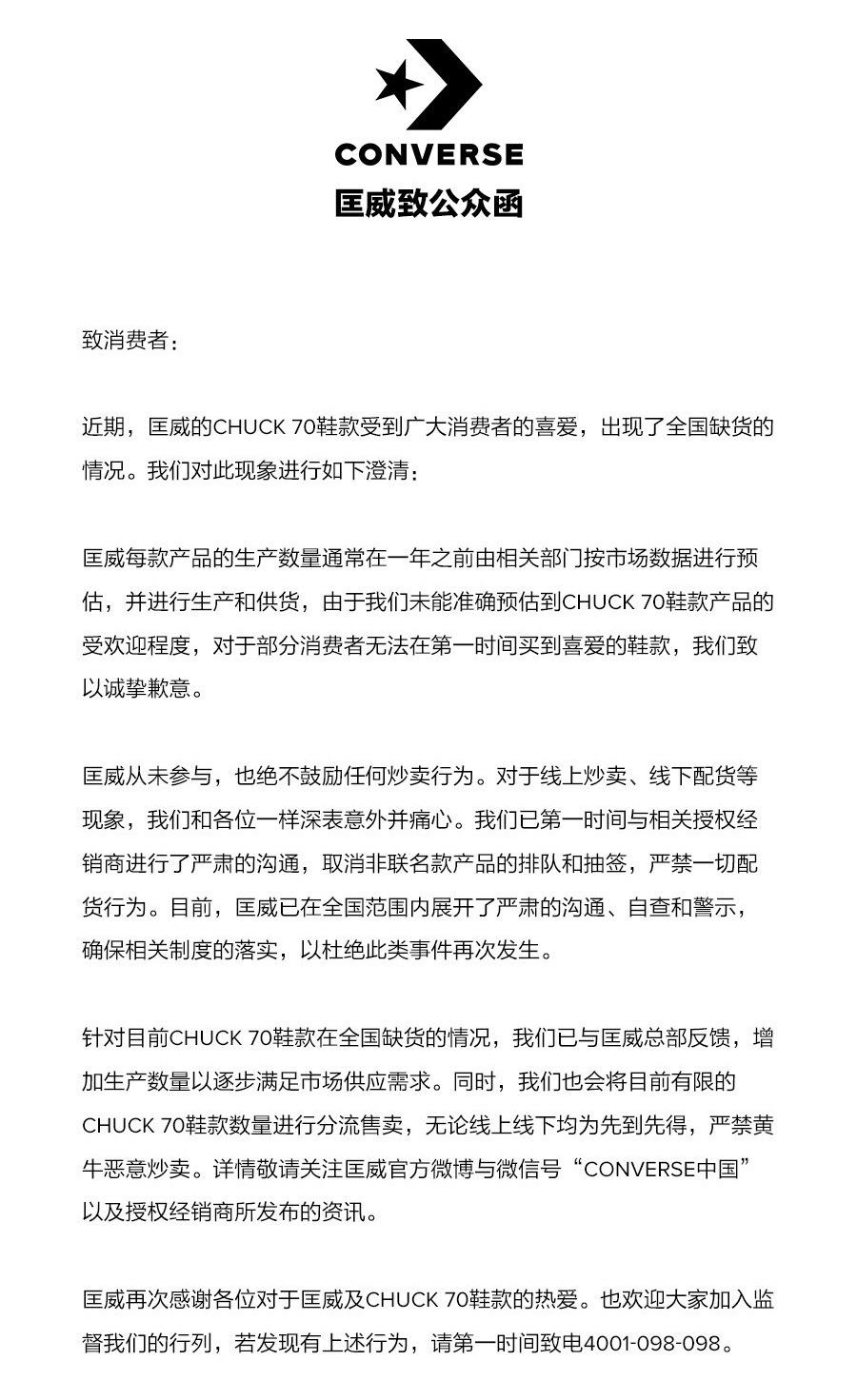 匡威基本款怎么便宜了,匡威凭什么那么贵