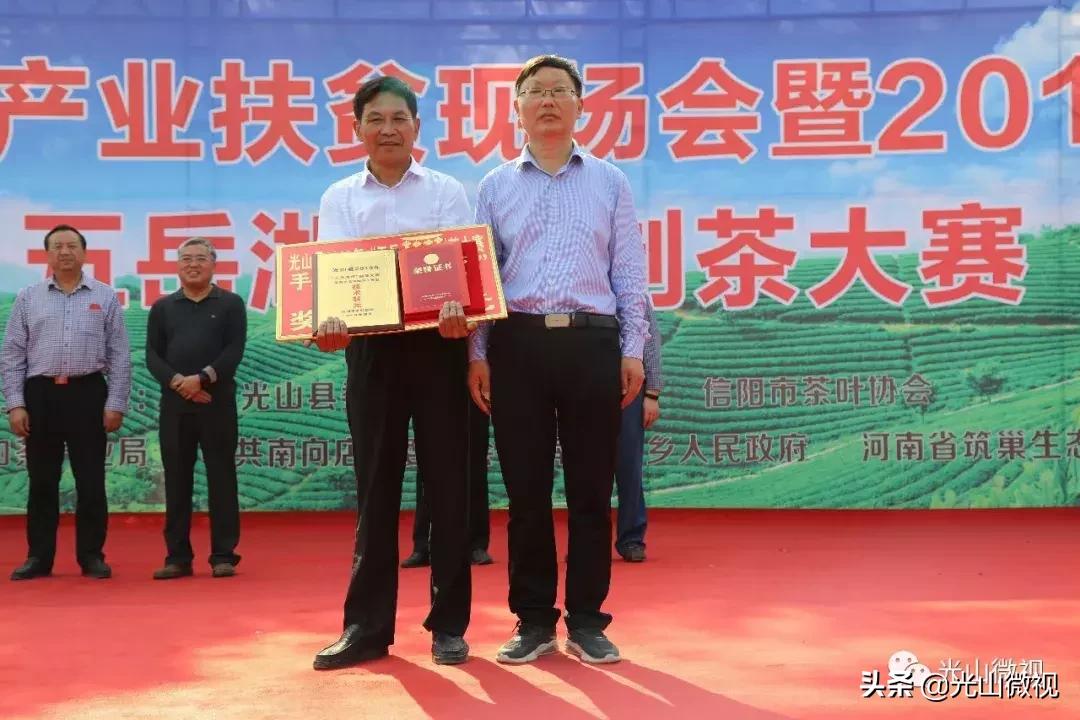 光山斗茶大赛完整版,信阳斗茶大赛获奖