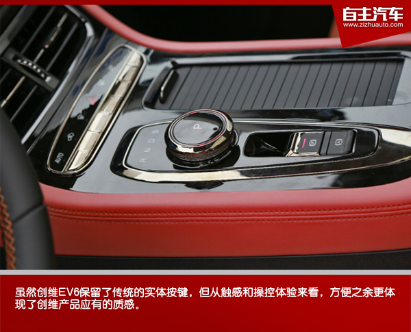 创维ev6新能源suv,创维新能源汽车ev6人车互联