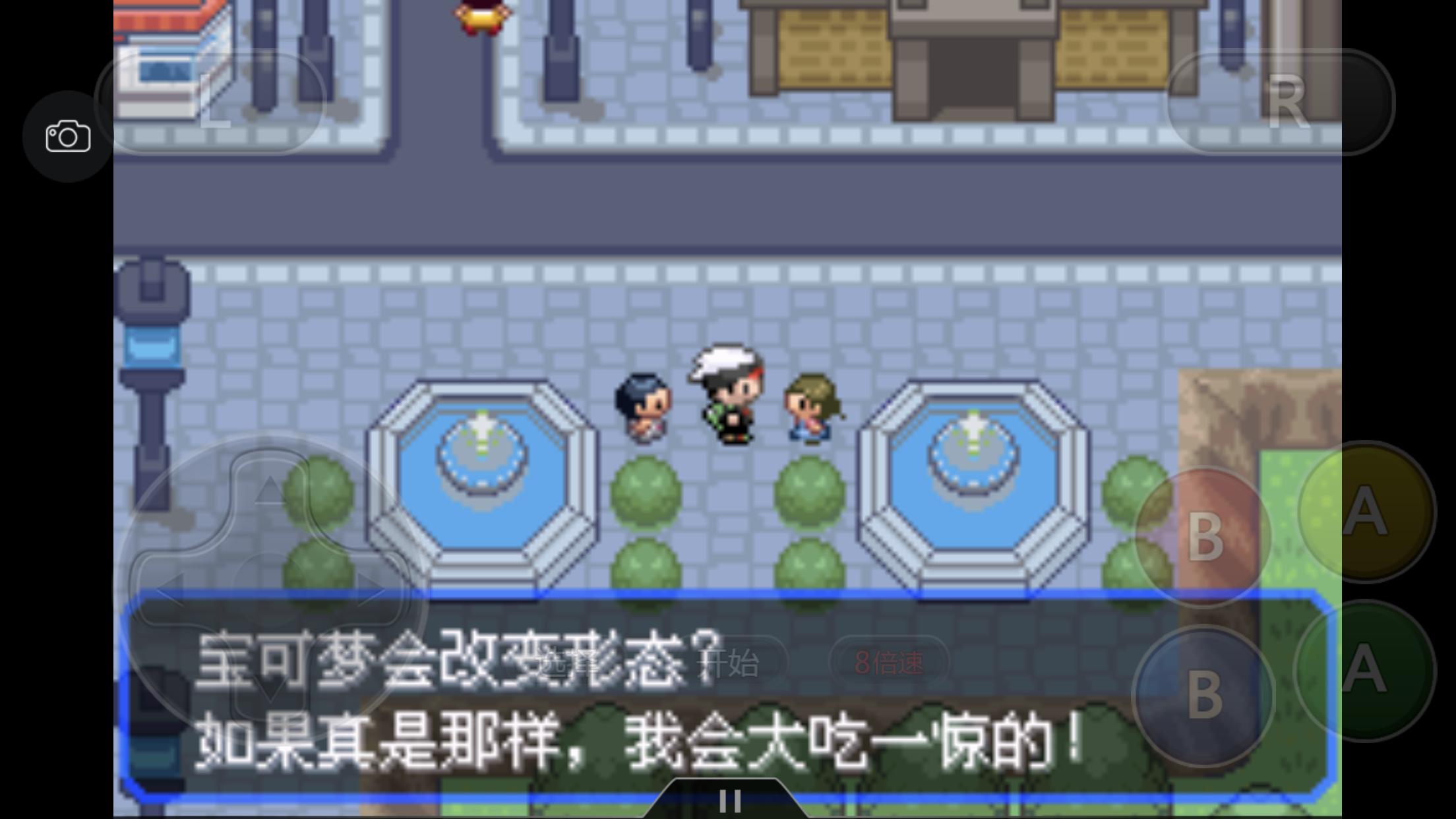 究极绿宝石3一周目完整图文攻略,口袋妖怪究极绿宝石4b二周目攻略