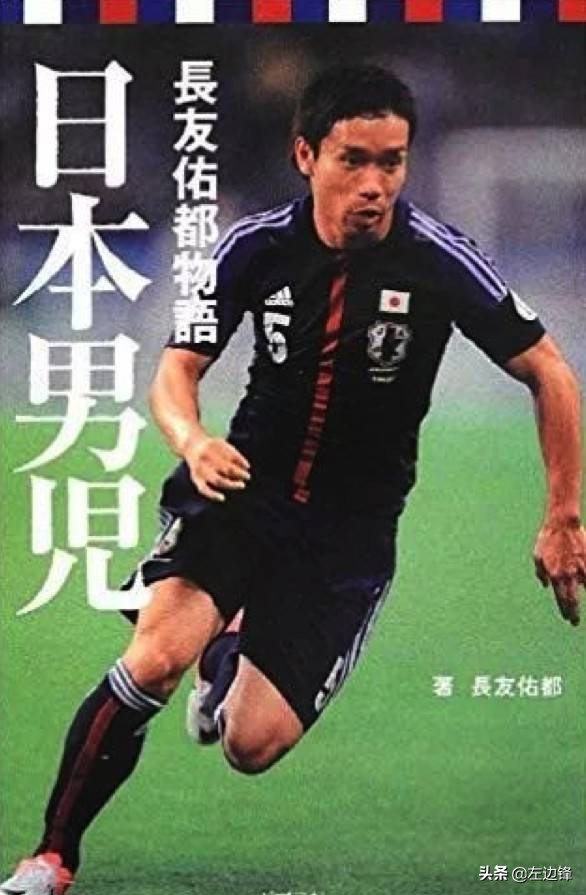 中国足球要从娃娃抓起,足球从娃娃抓起如今娃娃已成老翁