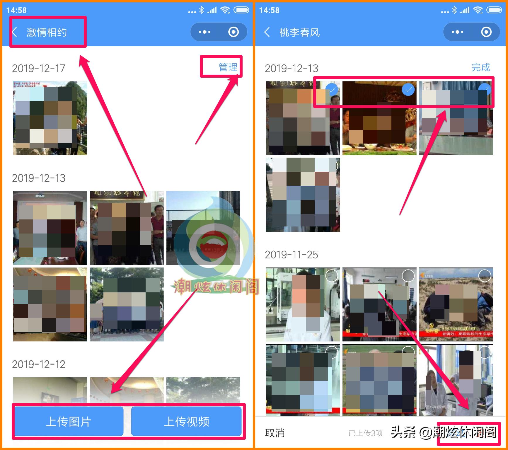 微信群空间在哪里,如何创建微信群空间