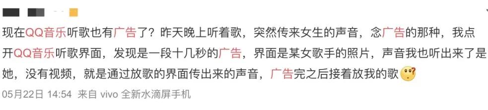 qq音乐今天怎么听不了歌,qq音乐今天为什么会闪退