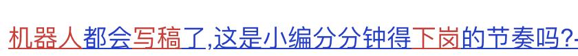 5年前机器人,5年前的机器人