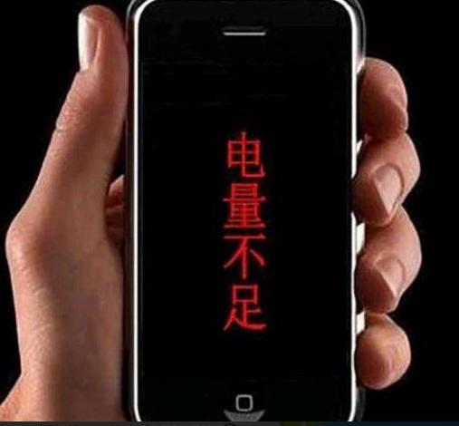 关掉手机这几个功能超级省电,关掉哪些设置可以使手机不卡顿