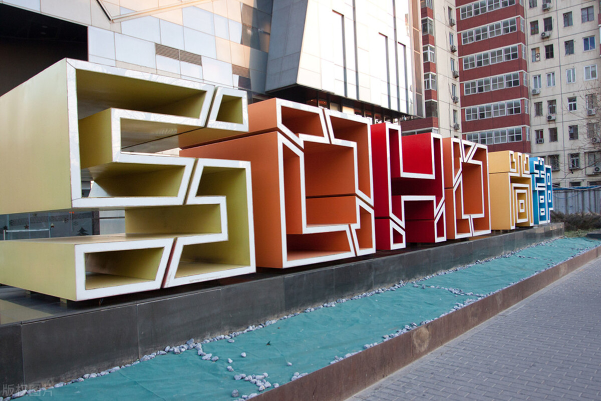 2023十大赚钱创业行业,最有赚钱潜力的十大创业行业