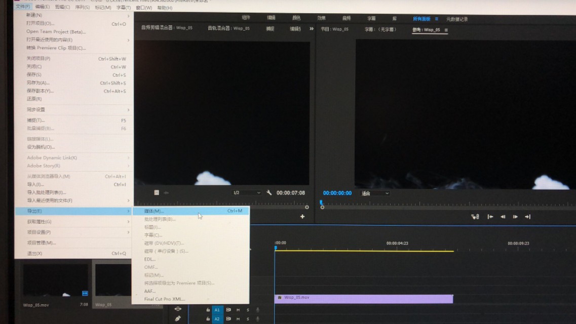 pr教学入门零基础全过程,pr入门基础教学从零开始