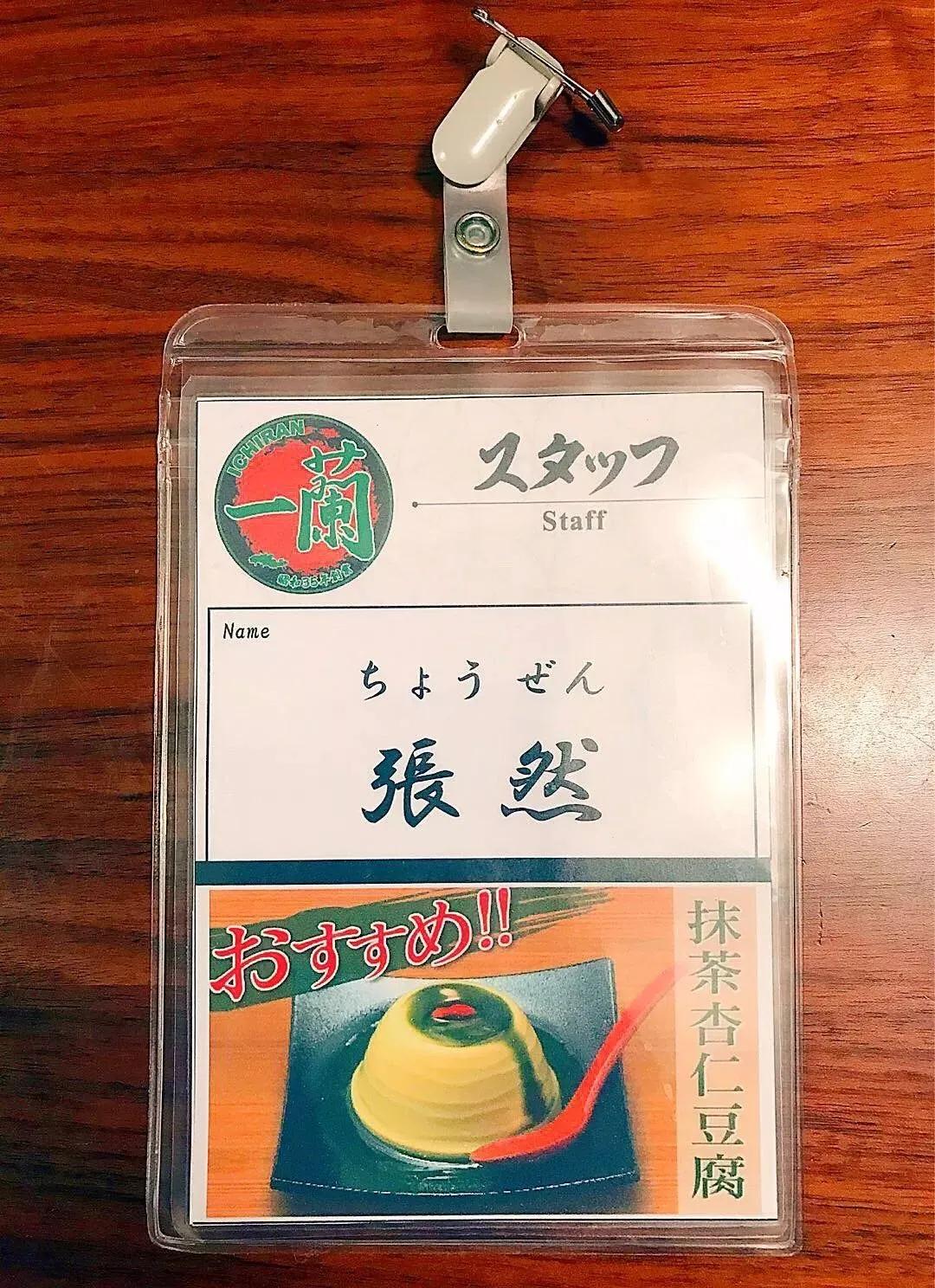 东西巷火了4年的“爱情”小店，老板竟然师从日本“拉面之神”