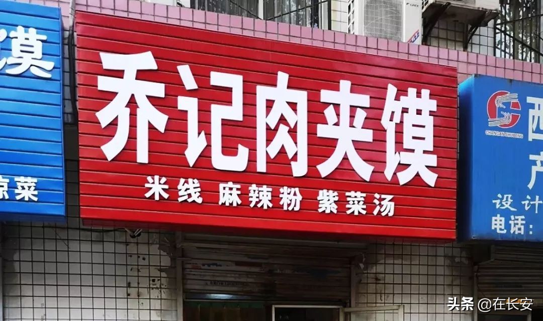 西安名吃一条街都有什么,西安美食推荐必吃前十名在哪里